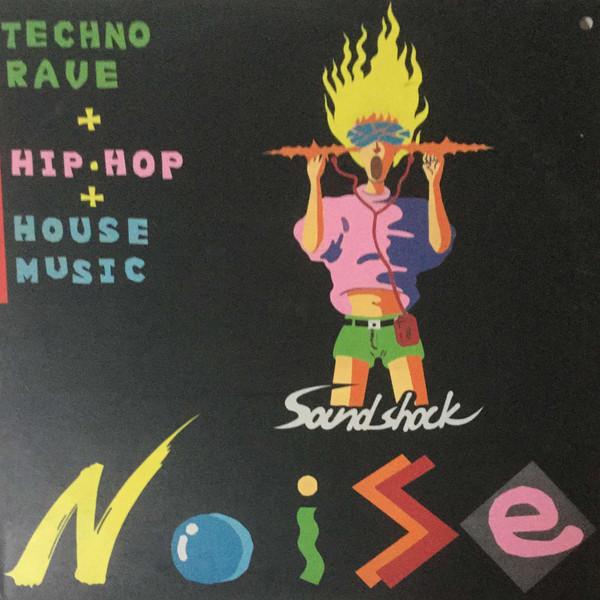 Noise — Sound Shock