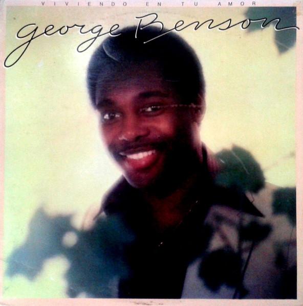 George Benson — Livin' Inside Your Love