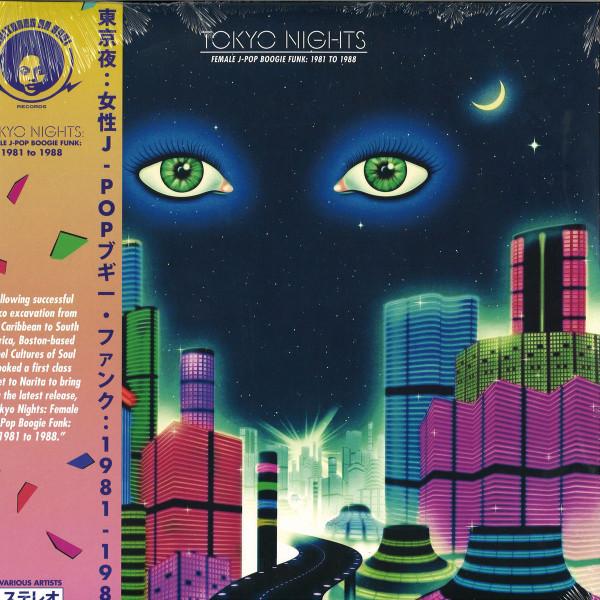 Various — Tokyo Nights (Female J-Pop Boogie Funk: 1981 To 1988)